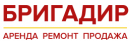 Бригадир, Старый Оскол
