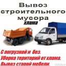 ИП Петров, Тимашевск