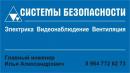 MSVideo, Кимры