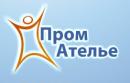 ООО "ПромАтелье", Снежинск