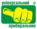 "Універсальний прибиральник"
