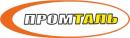 ООО "Промталь"