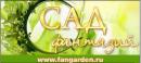 Ландшафтная мастерская "Сад Фантазий", Ярославль
