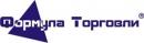 ООО Формула Торговли