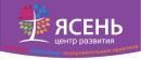 центр "Ясень", Зеленогорск