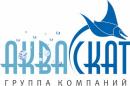 ГК АкваСкат, Калининград