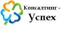 ТОО «Консалтинг – Успех» предлагает услуги:, Костанай