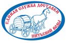 Единая служба доставки питьевой воды, Батайск