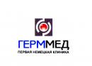 ООО Герммед, Краснокамск