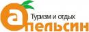 Апельсин ООО, Александров