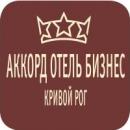 Аккорд Отель Бизнес, Кривой Рог