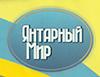 Янтарный мир, Россия
