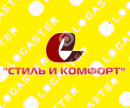 Стиль и комфорт, Борисоглебск