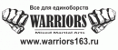 Warriors, Москва