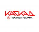 Рекламно-производственная фирма "КАСКАД”, Елабуга