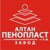 Пенопласт, завод производитель "Алтан Пенопласт"