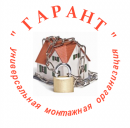 Гарант, Талдыкорган