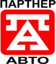 Интернет-магазин «Партнер Авто - автозапчасти для иномарок»