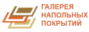 галерея пола, Новосибирск