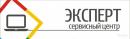 Сервисный центр "Эксперт" г.Армавир, Элиста