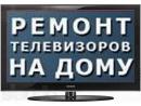 ООО Сервис № 1
