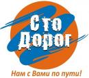 Сто Дорог, Уфа