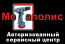 Мегаполис, Орехово-Зуево