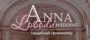 Анна Лобода, Новороссийск