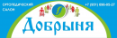 Добрыня