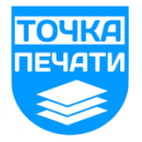 Типография & ФОТОцентр в Ростове-на-Дону, Шахты