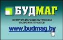 Интернет-магазин стройматериалов и сантехники Budmag.by, Новополоцк
