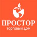 Торговый дом &quot;ПРОСТОР&quot;