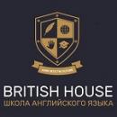 British House, Ялта