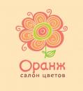 Сеть салонов цветов "Оранж", Россошь