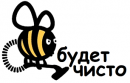 Клининговая компания "Будет Чисто", Златоуст