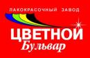 ООО "Цветной бульвар", Владивосток