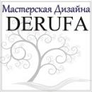 Мастерская дизайна DERUFA, Нижнекамск
