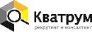 Кватрум, Выборг