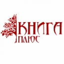 Книга Плюс, Сосновый Бор