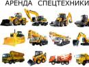 БашТрансАвто, Озёрск