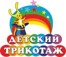 Сеть магазинов детской одежды "Детский Трикотаж", Славянск-на-Кубани