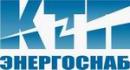 ООО "КТП-Энергоснаб", Пермь