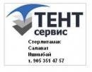 ТентПро, Нефтекамск