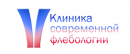 Клиника флебологии на Таганке, Вязьма