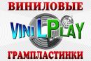 ВИНИЛ ПЛЭЙ / VINYL PLAY, Черногорск