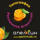 РПК АПЕЛЬСИН, Донской