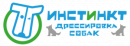 Центр дрессировки собак "Инстинкт", Александров