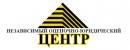 ТОО «Независимый оценочно-юридический центр», Шахтинск