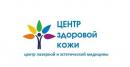 Центр Здоровой Кожи, Лесной