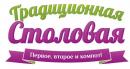 Традиционная Столовая, Волгодонск